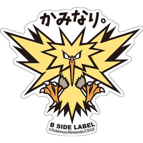 Zapdos - Pokemon B-Side Label Water Proof Sticker