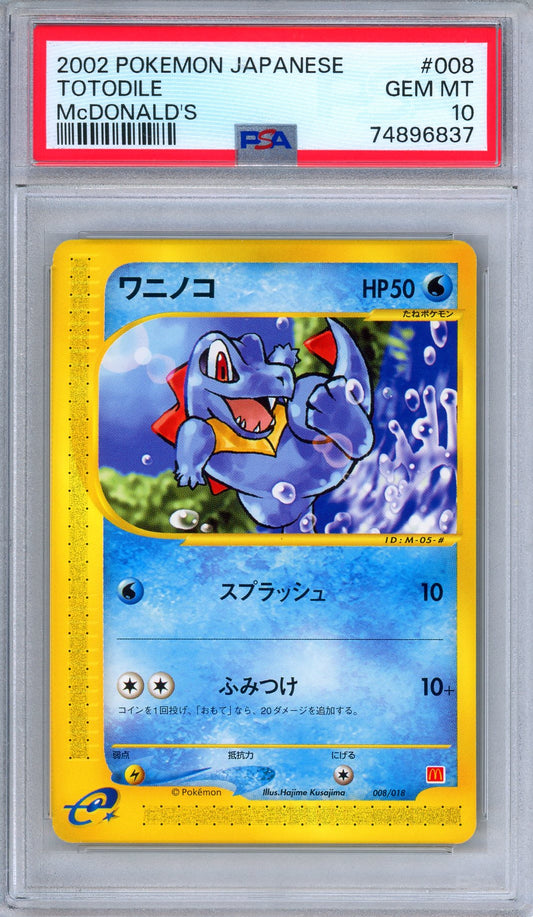 PSA 10 Totodile 008/018 2002 McDonald's Promo Japanese Pokemon