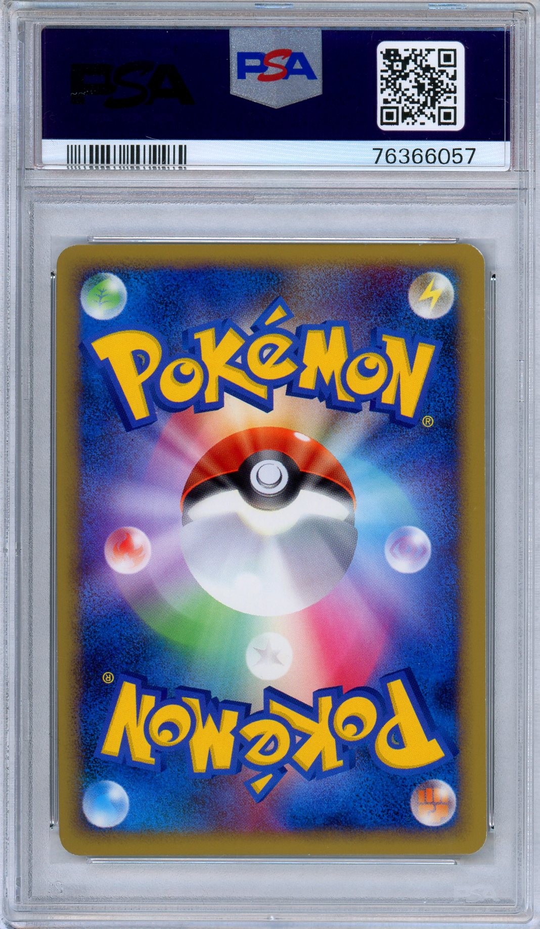 PSA 9 Starmie 020/070 HeartGold Collection Reverse Holo Rare Japanese Pokemon