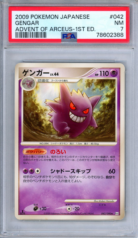 PSA 7 Gengar 042/090 Advent of Arceus 1st Edition Rare Japanese Pokemon