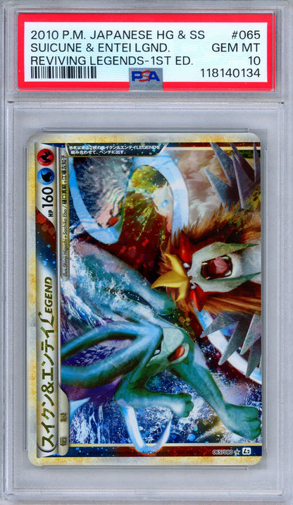 PSA 10 Suicune Entei LEGEND 065/080 Reviving Legends 1st Ed. Japanese Pokemon