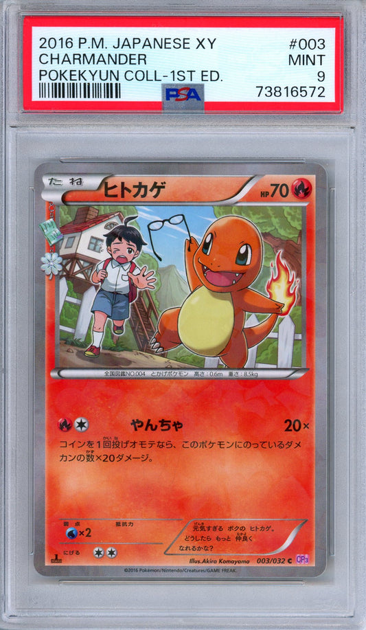 PSA 9 Charmander 003/032 Pokekyun Collection 1st Edition Japanese Pokemon