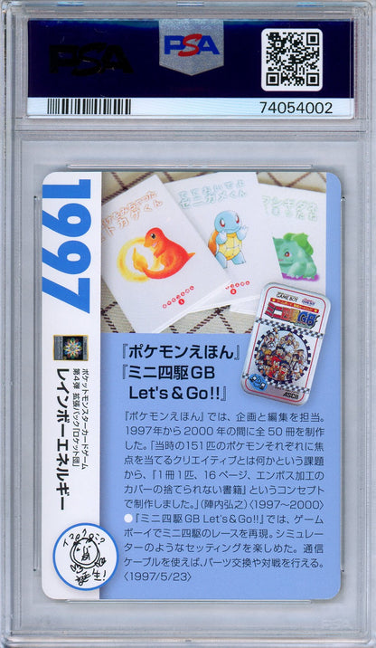 PSA 9 Rainbow Energy 25th Anniversary Creatures Deck 1997 History Pokemon