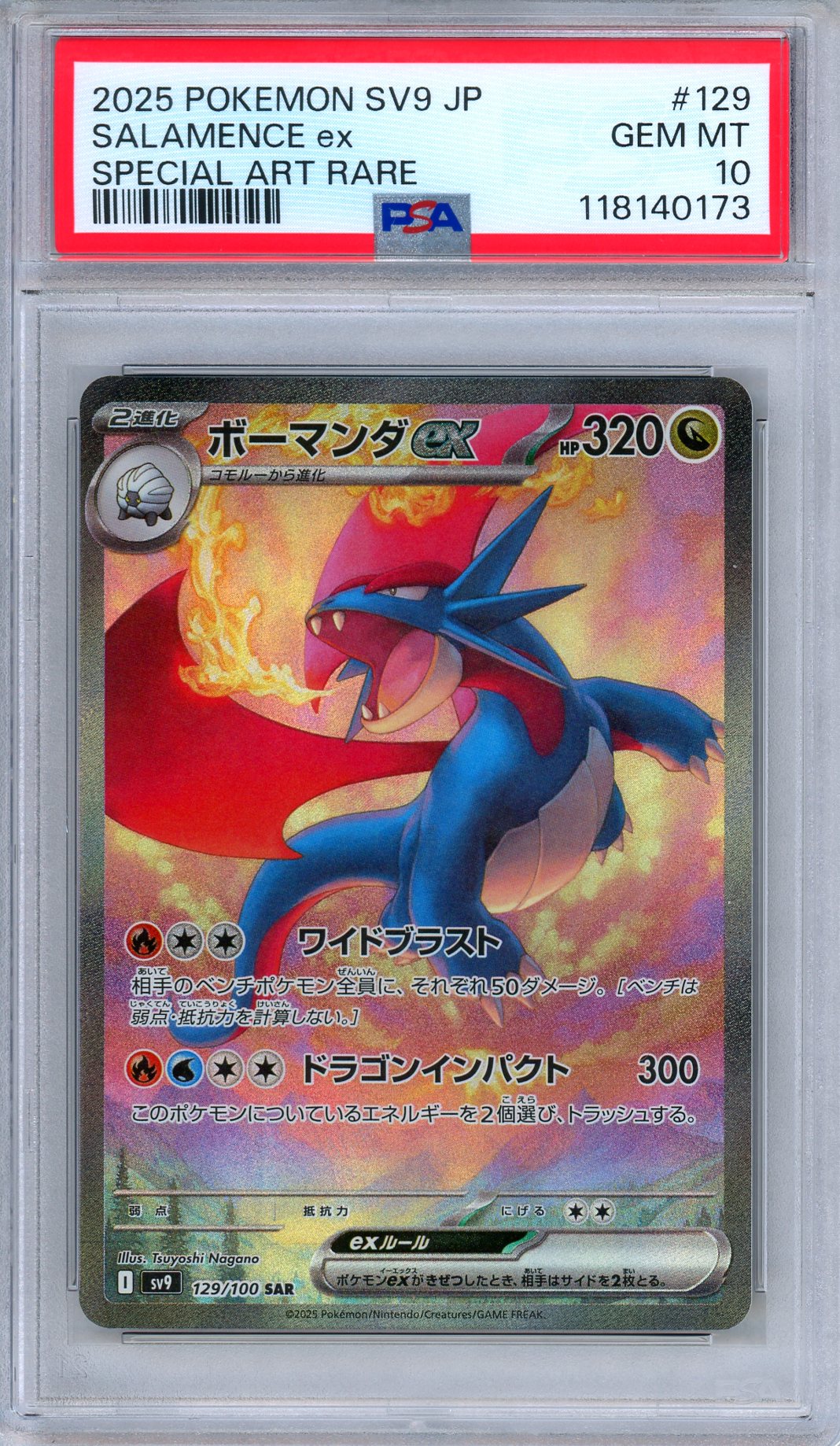 PSA 10 Salamence ex 129/100 Battle Partners SV9 Secret Rare Japanese Pokemon