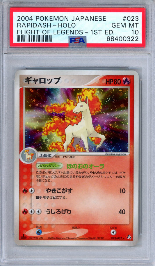 PSA 10 Rapidash 023/082 Flight of Legends Holo Rare 1st Ed. Japanese Pokemon