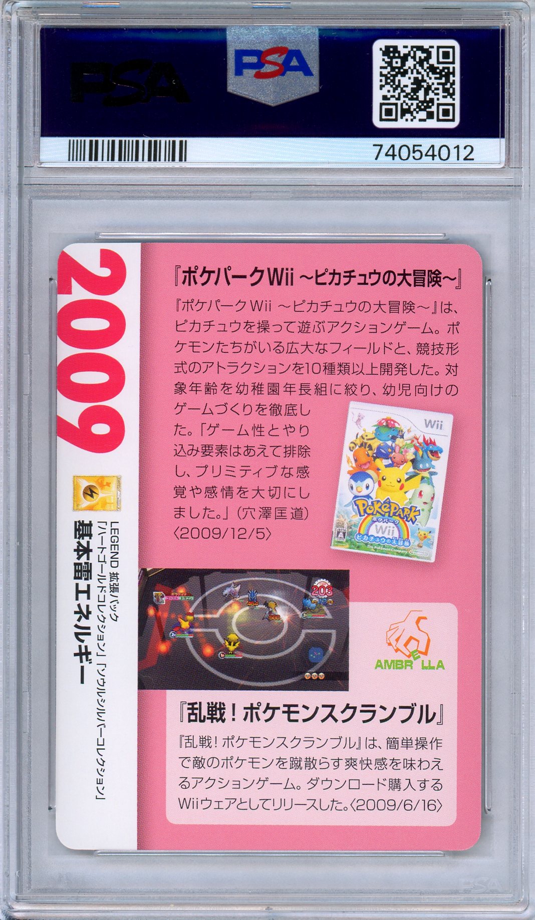 PSA 10 Lightning Energy 25th Anniversary Creatures Deck 2009 History Pokemon