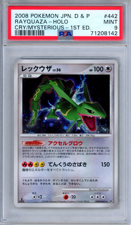 PSA 9 Rayquaza DPBP 442 Cry from the Mysterious 1st Edition Japanese Pokemon