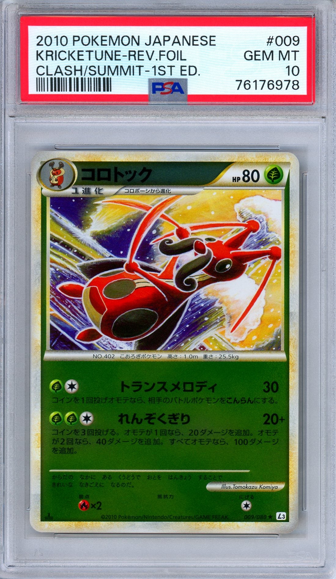 PSA 10 Kricketune 009/080 Clash at the Summit Reverse Holo Japanese Pokemon