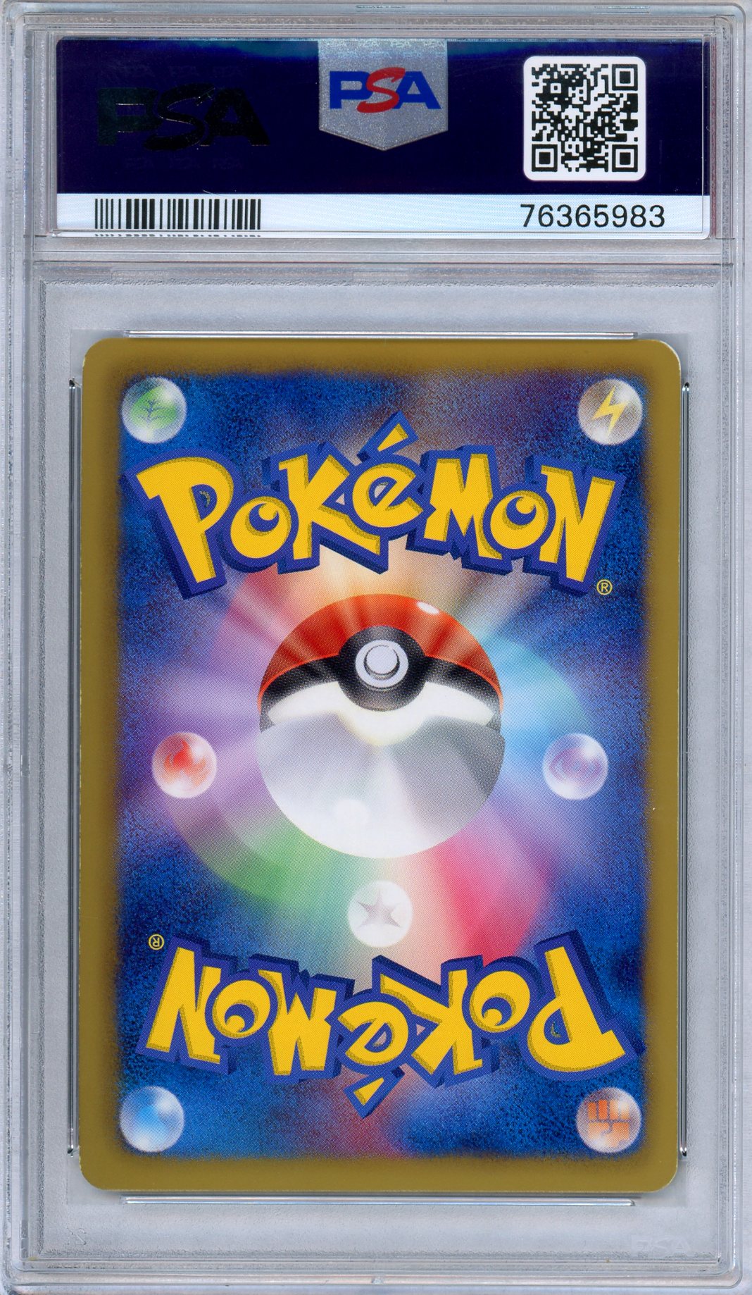 PSA 8 Virizion EX 077/076 Megalo Cannon Full Art SR Japanese Pokemon