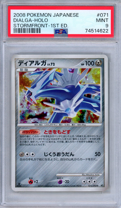 PSA 9 Dialga 071/092 Holo Rare D&P Stormfront 1st Edition Japanese Pokemon