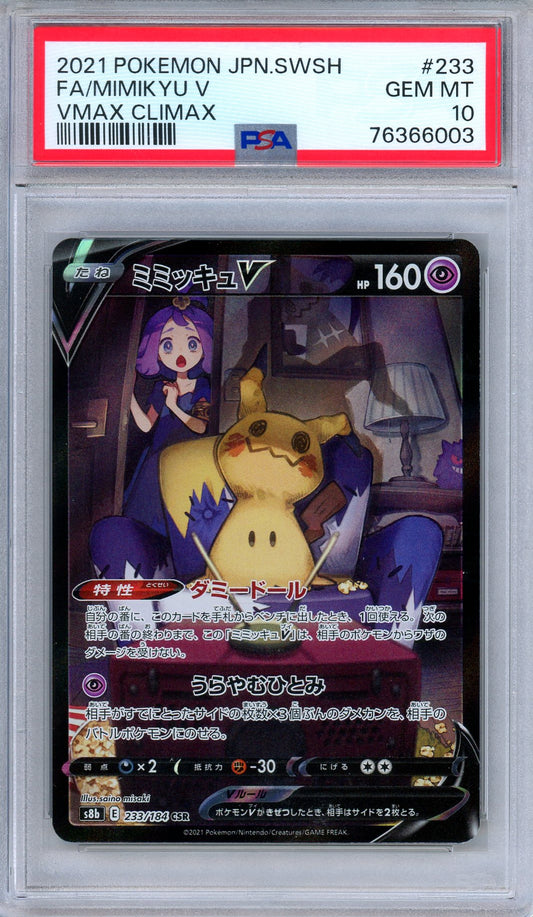 PSA 10 Mimikyu V 233/184 Alternate Character Art VMAX Climax  Japanese Pokemon