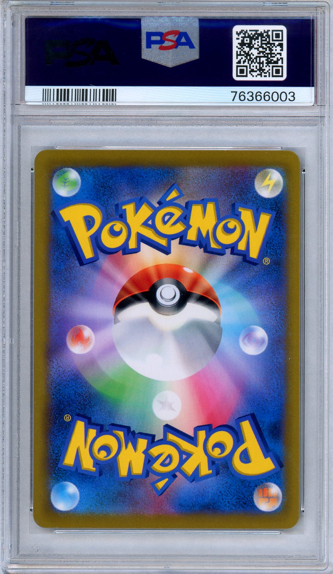 PSA 10 Mimikyu V 233/184 Alternate Character Art VMAX Climax  Japanese Pokemon
