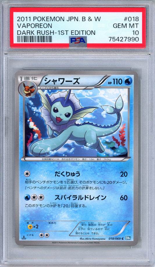 PSA 10 Vaporeon 018/069 Dark Rush 1st Edition Japanese Pokemon