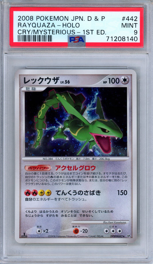 PSA 9 Rayquaza DPBP 442 Cry from the Mysterious 1st Edition Japanese Pokemon