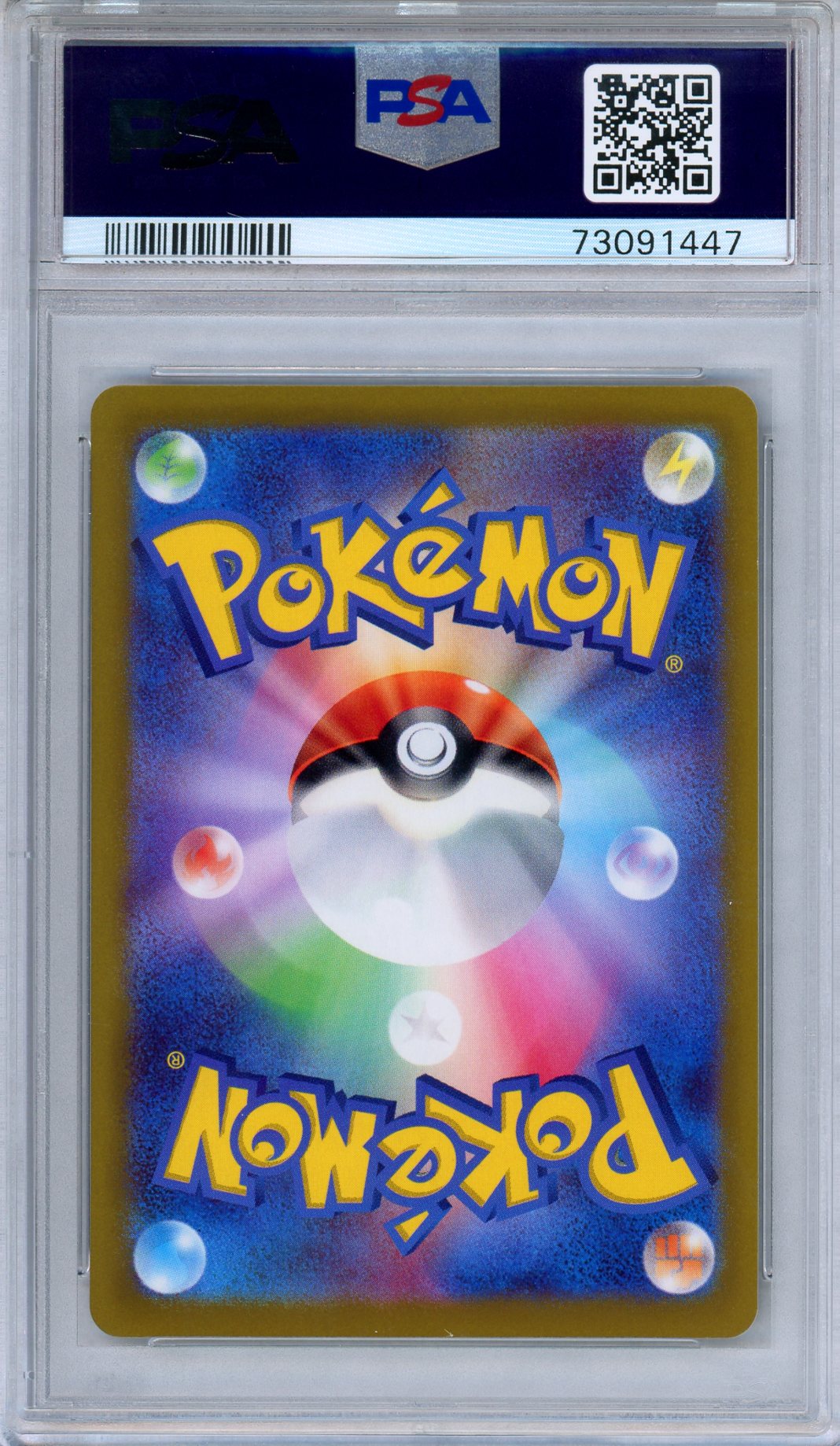 PSA 10 Pikachu 001/SV-P Scarlet Violet Pre-Order Promo Japanese Pokemon