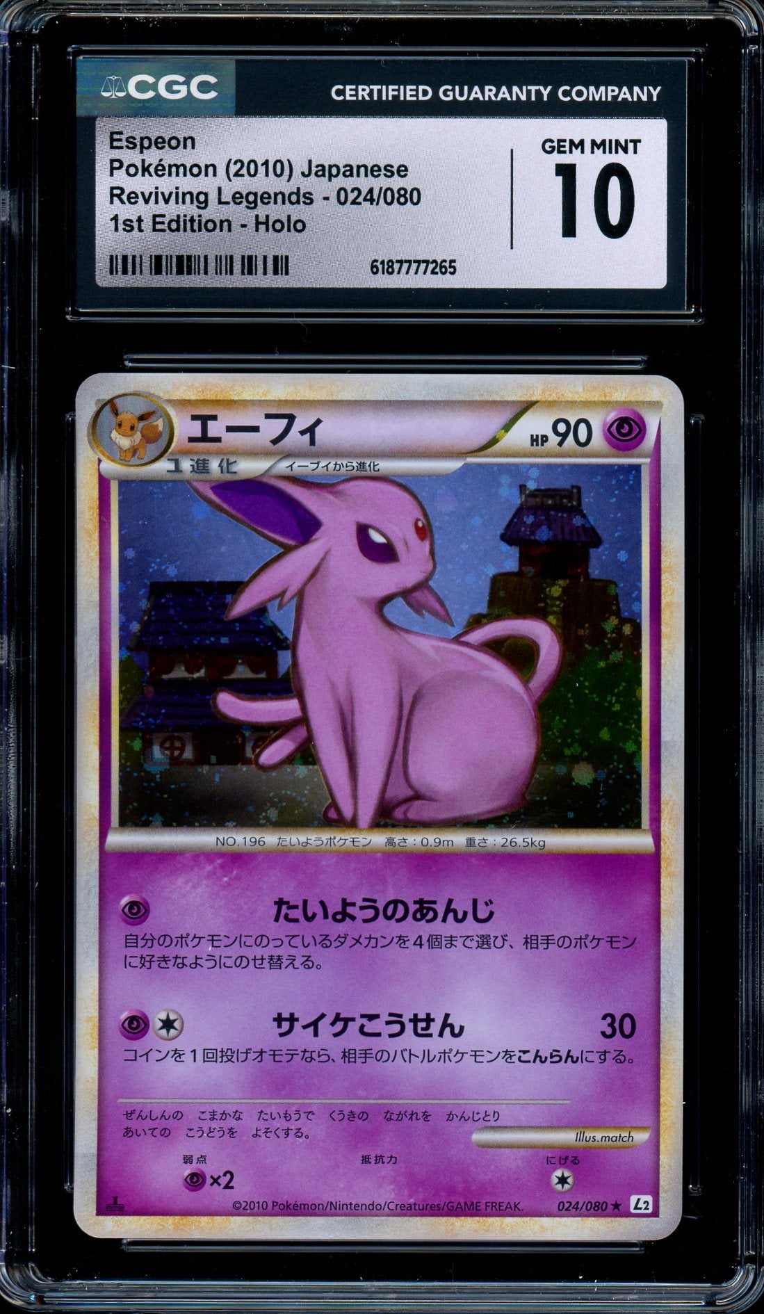 CGC 10 Espeon 024/080 Reviving Legends 1st Edition Holo Japanese Pokemon