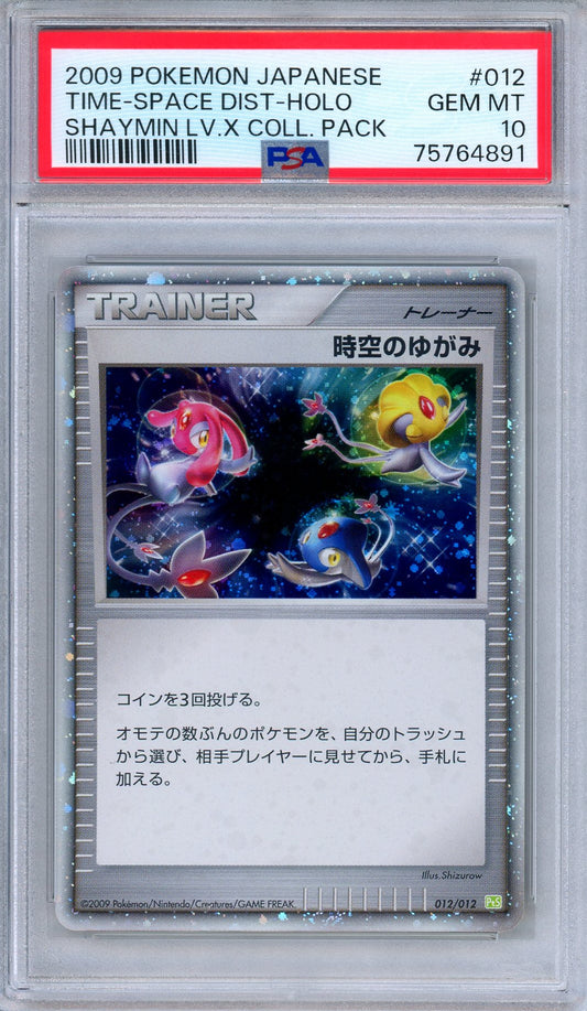 PSA 10 Time-Space Distortion 012/012 Holo Shaymin LV.X Pack Japanese Pokemon