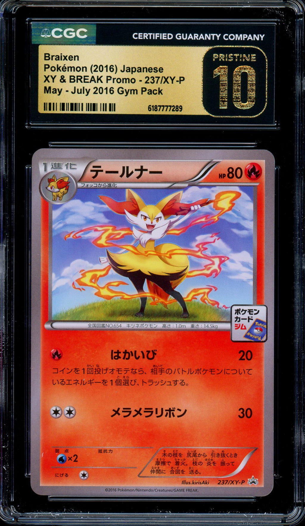 CGC 10 Braixen 237/XY-P May July 2016 Gym Promo Japanese Pokemon