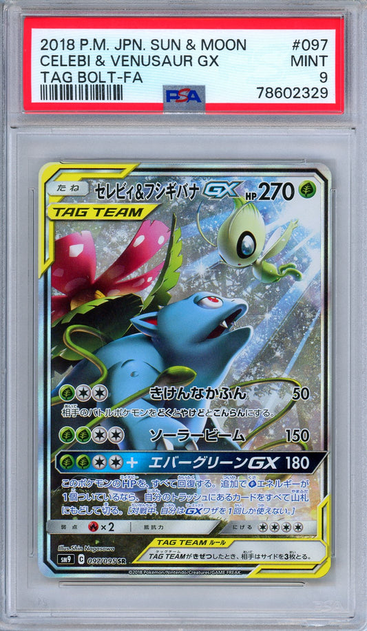 PSA 9 Celebi Venusaur GX 097/095 Tag Bolt SR Alternate Art Japanese Pokemon