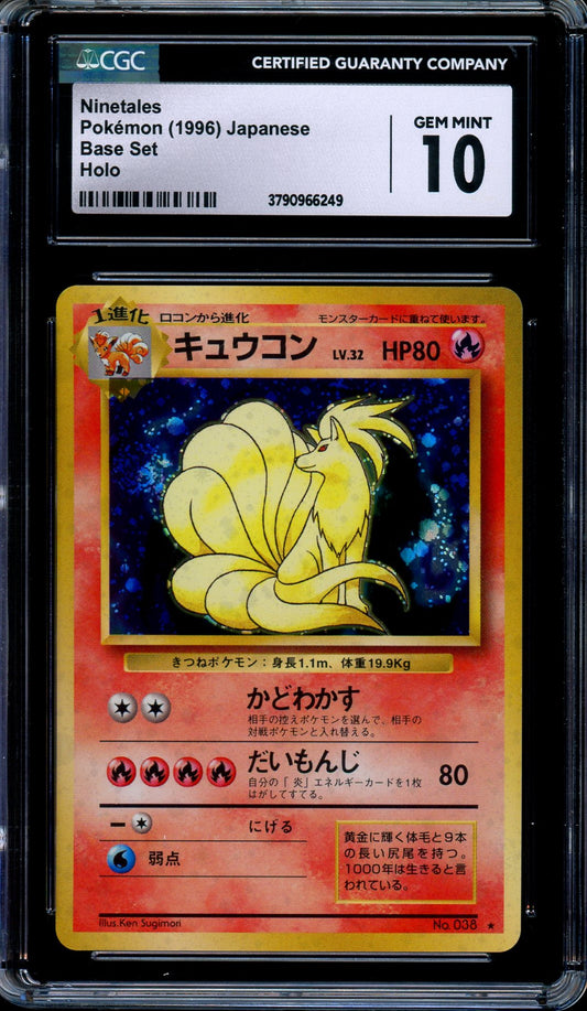 CGC 10 Ninetales No. 038 Base Set 1996 Japanese Pokemon