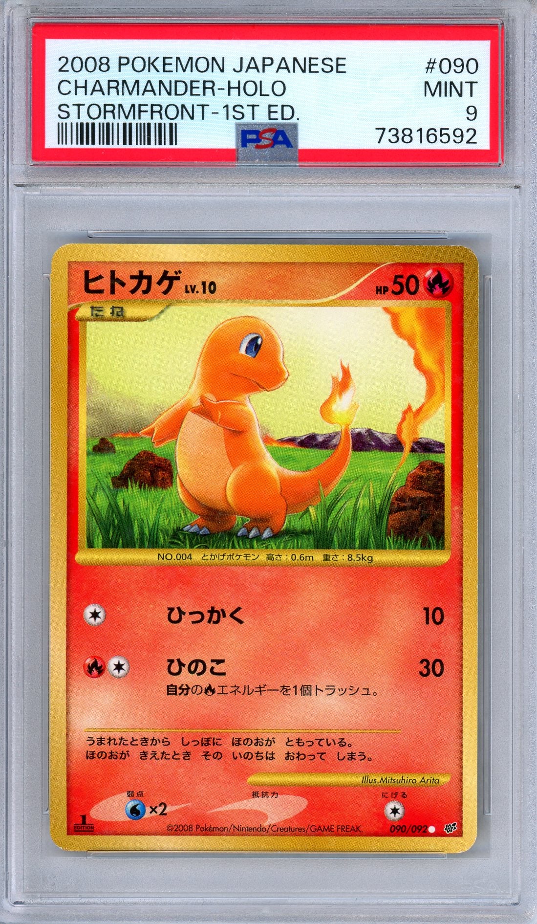 PSA 9 Charmander 090/092 Stormfront Holo 1st Edition Japanese Pokemon