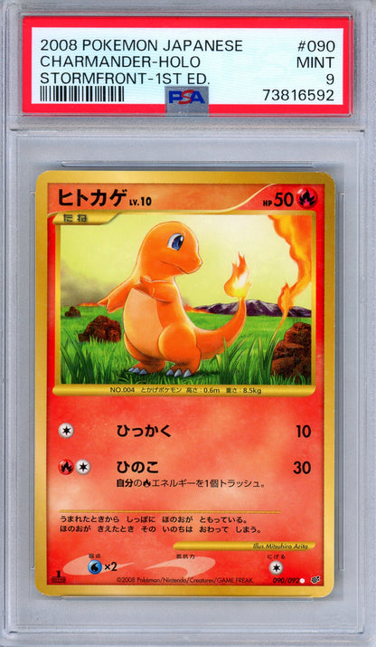 PSA 9 Charmander 090/092 Stormfront Holo 1st Edition Japanese Pokemon