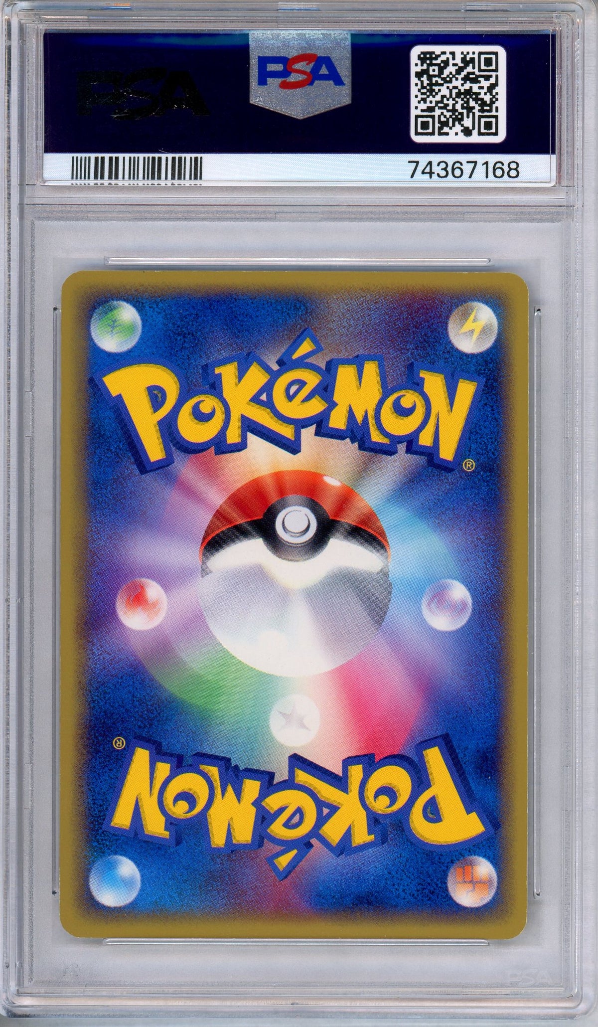 PSA 9 Salamence 011/019 Constructed Starter Deck 1st Edition Japanese Pokemon