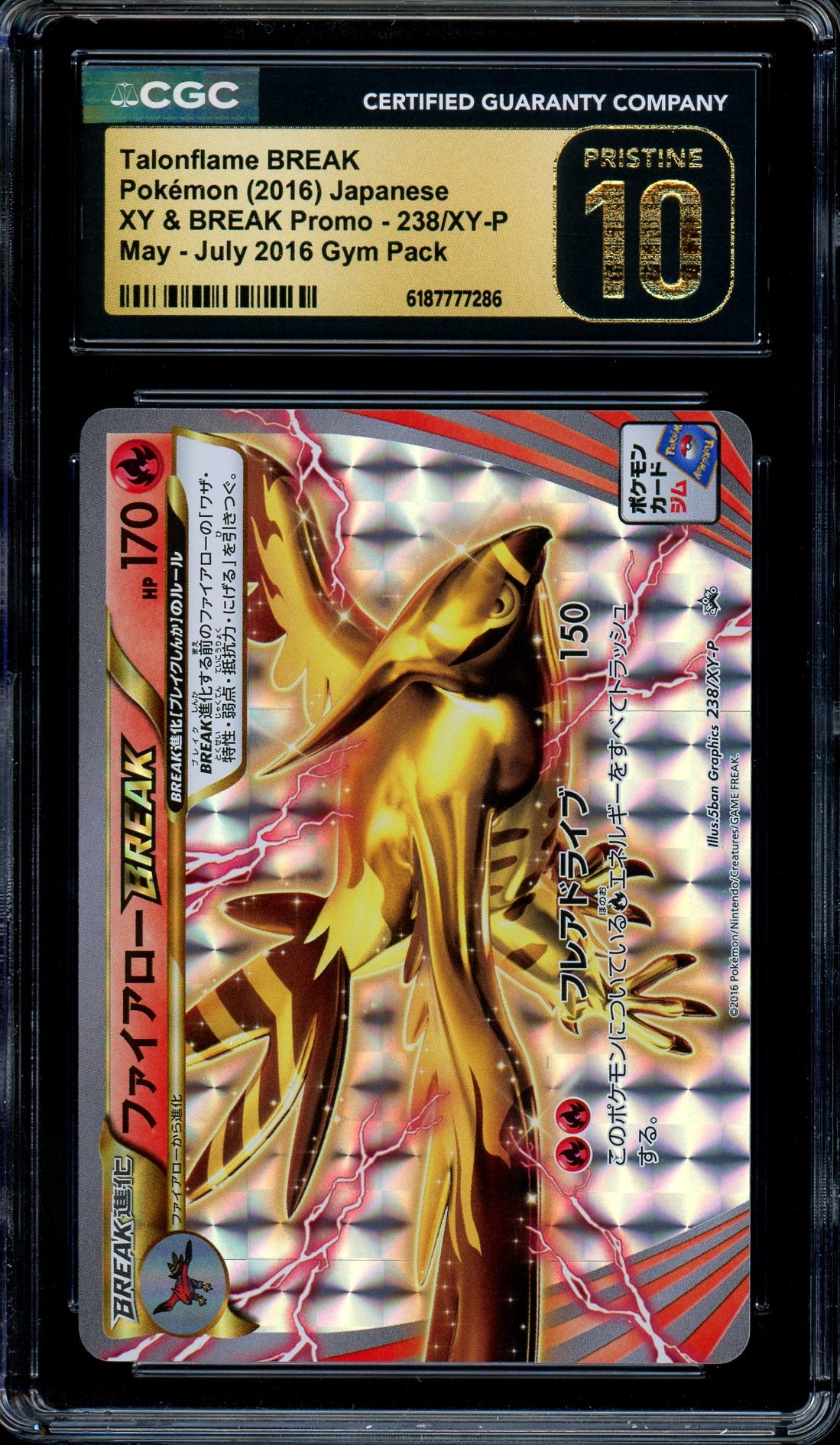 CGC 10 Talonflame BREAK 238/XY-P May July 2016 Gym Promo Japanese Pokemon