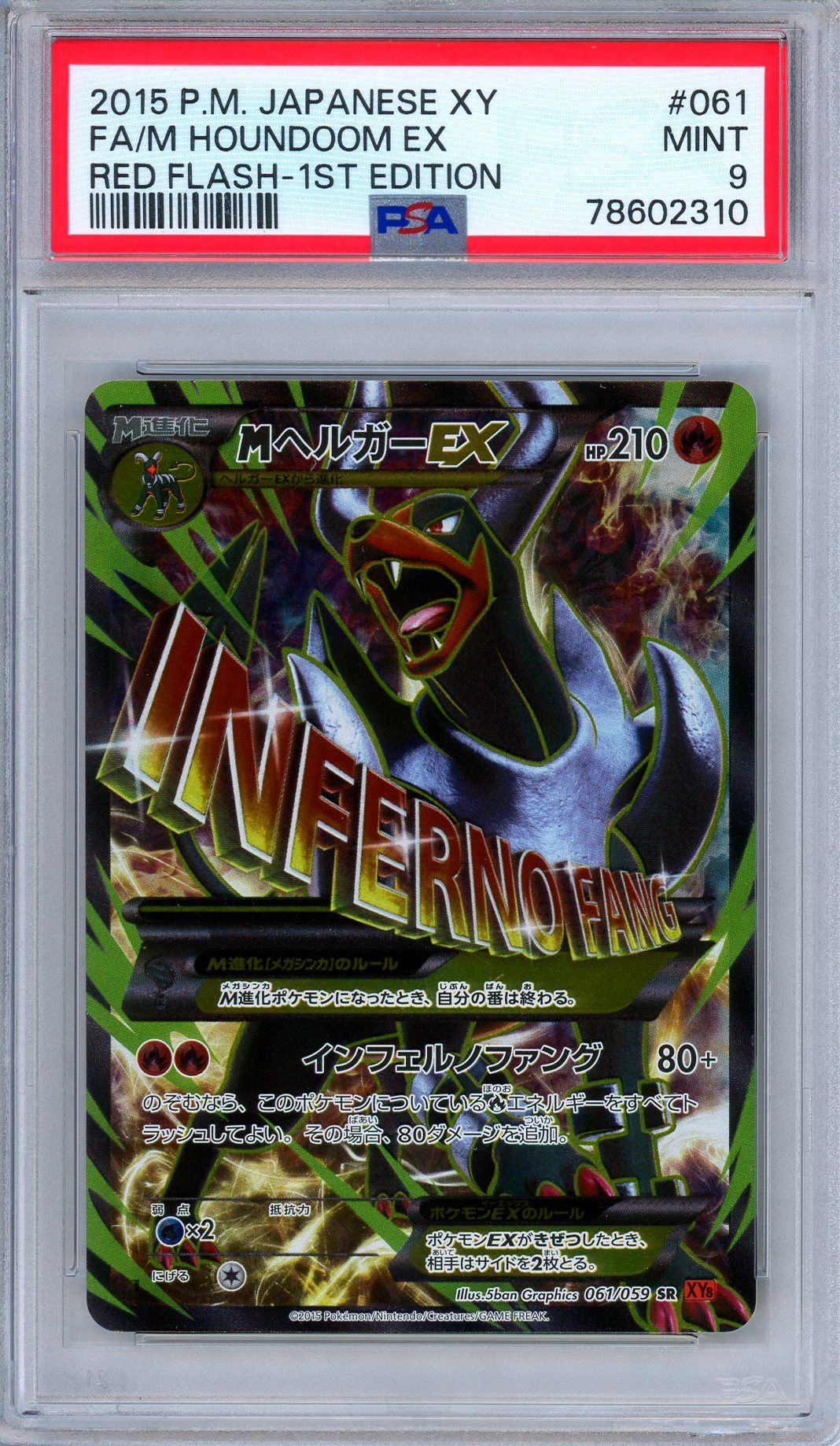 PSA 9 M Houndoom EX 061/059 Red Flash 1st Edition Japanese Pokemon