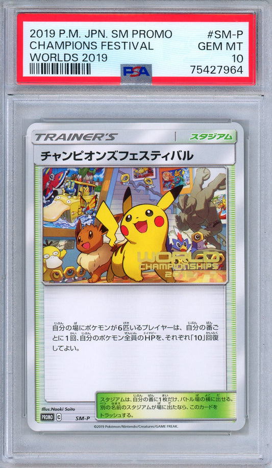 PSA 10 Champions Festival SM-P 2019 World Champions Promo Japanese Pokemon