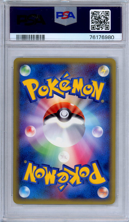 PSA 10 Magmortar 014/080 Clash at the Summit Reverse Holo Japanese Pokemon