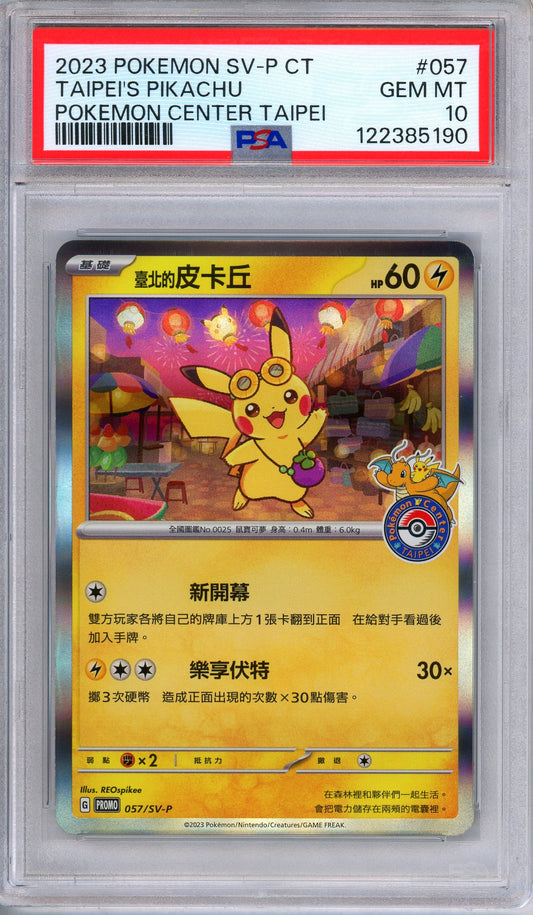 PSA 10 Taipei's Pikachu 057/SV-P Pokemon Center Taipi Chinese Pokemon