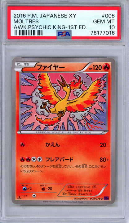 PSA 10 Moltres 008/078 Awakening Psychic King 1st Edition Japanese Pokemon