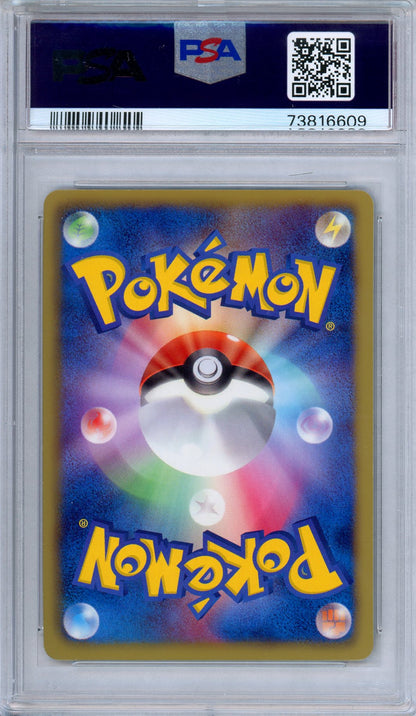 PSA 10 Zoroark 037/053 White Collection Holo 1st Ed. Japanese Pokemon