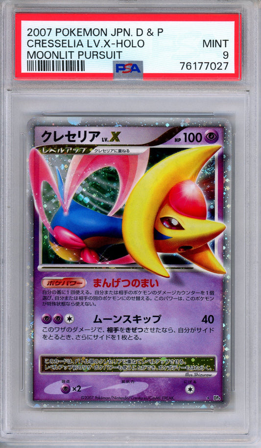 PSA 9 Cresselia LV.X DP4 Moonlit Pursuit Ultra Rare Japanese Pokemon