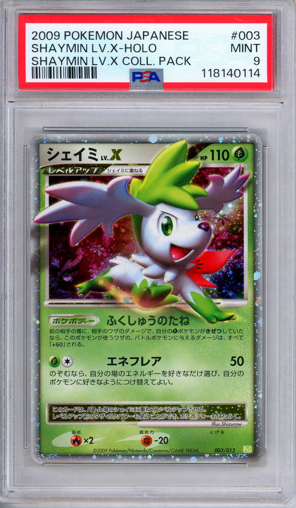 PSA 9 Shaymin LV.X 003/012 Holo Pt5 Collection Pack 2009 Japanese Pokemon