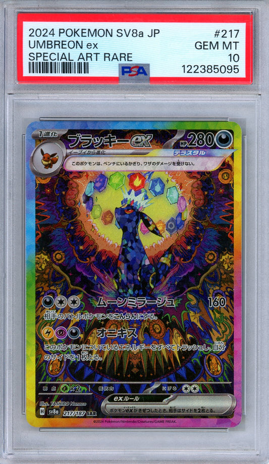 PSA 10 Umbreon ex 217/187 Terastal Festival SV8a Art Rare Japanese Pokemon