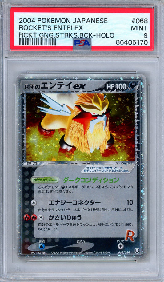 PSA 9 Rocket's Entei ex 068/084 Rocket Gang Strikes Back Japanese Pokemon