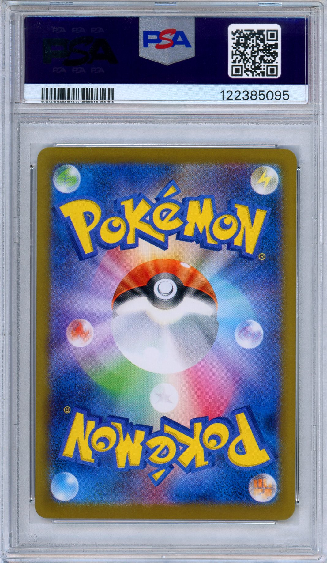 PSA 10 Umbreon ex 217/187 Terastal Festival SV8a Art Rare Japanese Pokemon