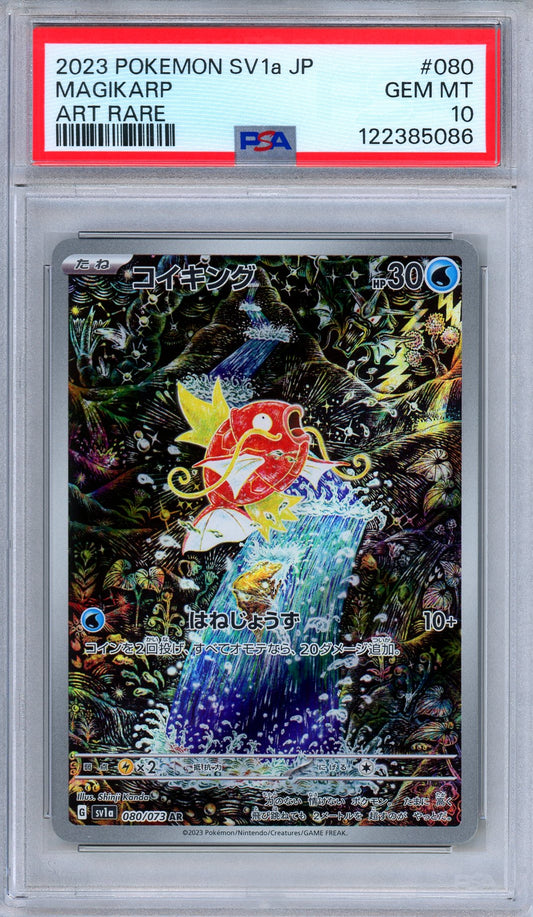 PSA 10 Magikarp 080/073 Triple Beat Paldea Evolved Art Rare Japanese Pokemon
