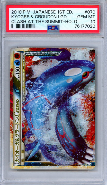 PSA 10 Kyogre Groudon Legend 070/080 Clash at the Summit Japanese Pokemon