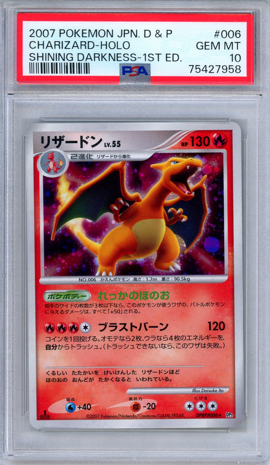 PSA 10 Charizard DPBP 006 Shining Darkness 1st Edition Holo Japanese Pokemon