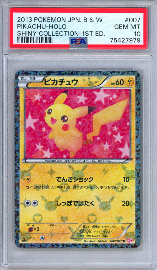 PSA 10 Pikachu 007/020 Shiny Collection 1st Edition Holo Japanese Pokemon