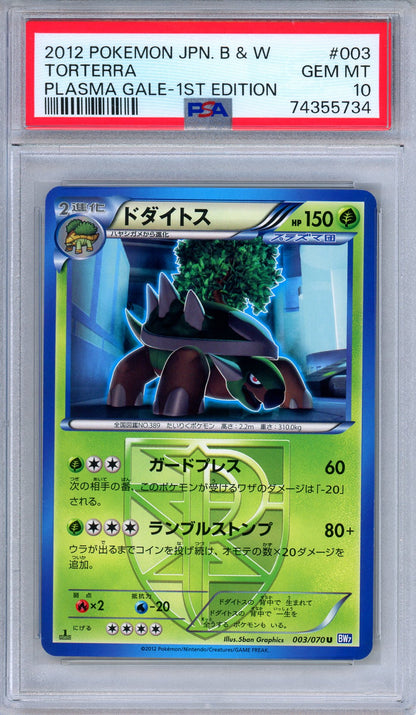 PSA 10 Torterra 003/070 BW Plasma Gale 1st Edition Japanese Pokemon POP 3