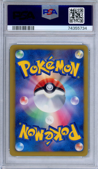 PSA 10 Torterra 003/070 BW Plasma Gale 1st Edition Japanese Pokemon POP 3