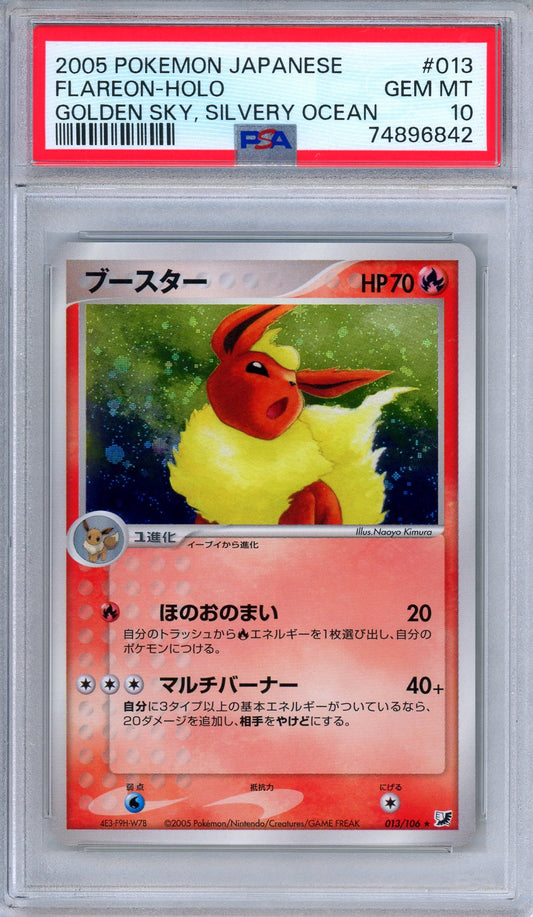 PSA 10 Flareon 013/106 Golden Sky, Silvery Ocean Holo Rare Japanese Pokemon