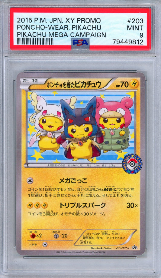 PSA 9 Poncho Wearing Pikachu 203/XY-P Pikachu Mega Campaign Japanese Pokemon