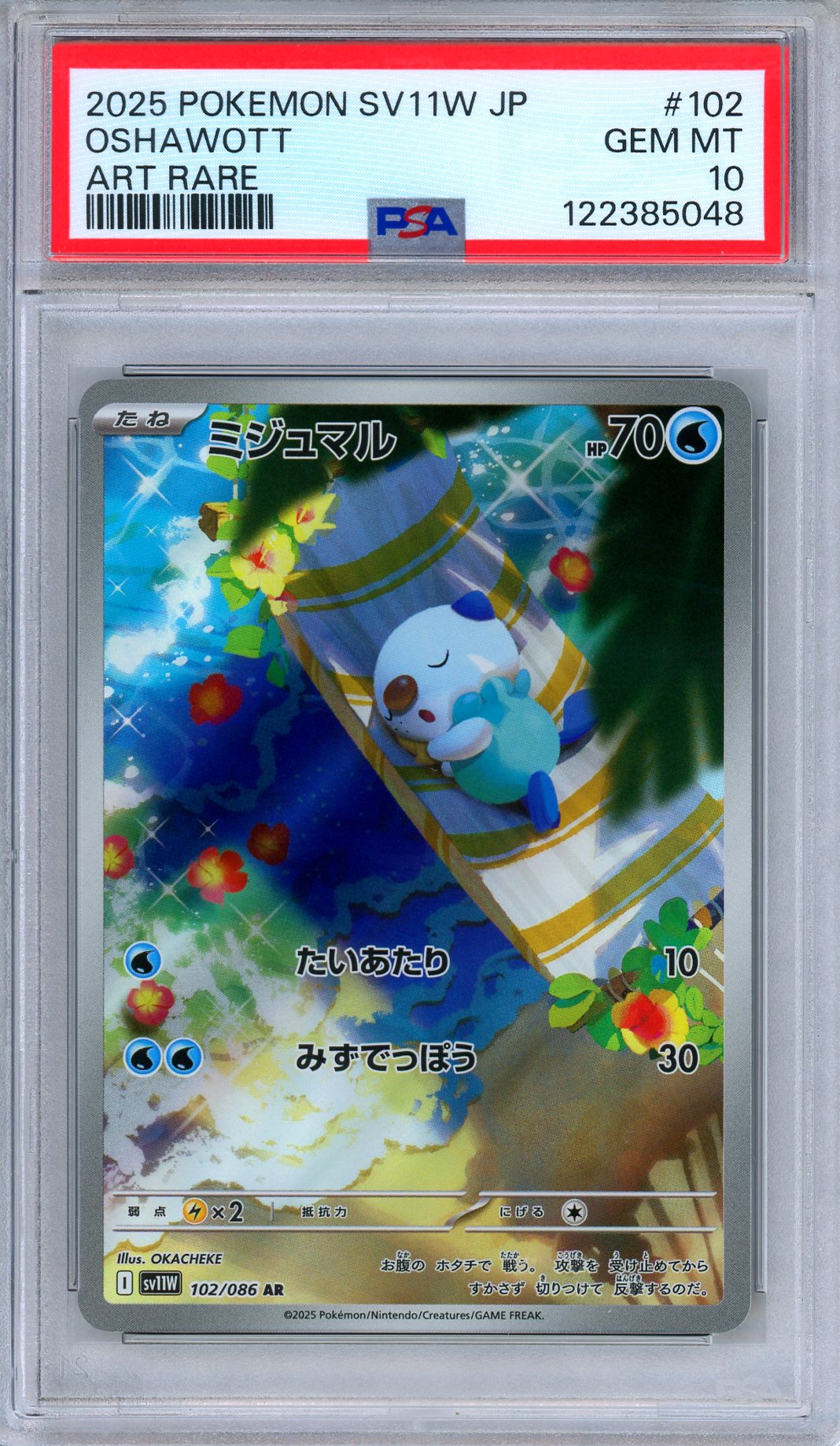 PSA 10 Oshawott 102/086 White Flare Art Rare Japanese Pokemon