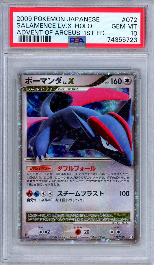 PSA 10 Salamence LV.X 072/090 Advent of Arceus Holo 1st Edition Japanese Pokemon