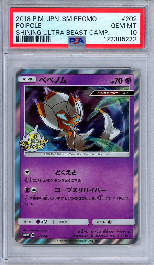 PSA 10 Poipole 202/SM-P Shining Utlra Beast Campaign Promo Japanese Pokemon